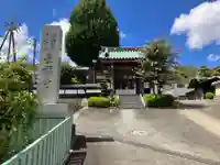 長福寺(神奈川県)