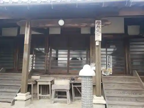 宝光院の本殿・本堂