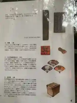 吉田八幡神社(茨城県)