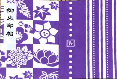 聖林寺(奈良県)