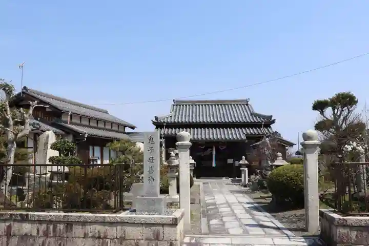 深溝鬼子母善神堂(滋賀県)