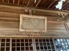 狐田稲荷神社(福島県)