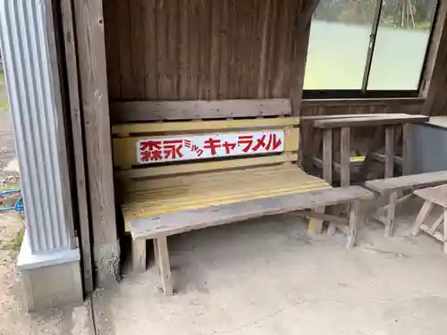 八雲神社の周辺