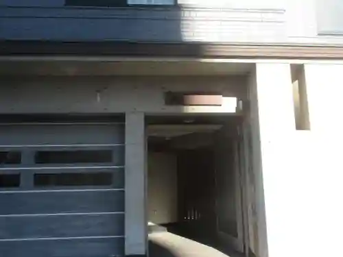 正法院(東京都)