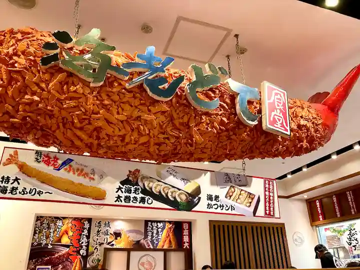 大須観音 (北野山真福寺宝生院)(愛知県)