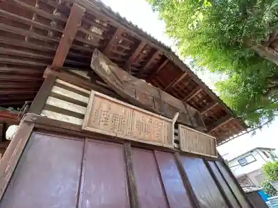 大屋神社(長野県)