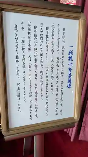 富山寺の体験その他