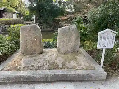 西宮神社(兵庫県)