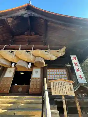 諏訪大社下社秋宮(長野県)