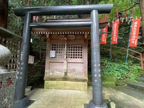 持寳院(多氣山不動尊)(栃木県)