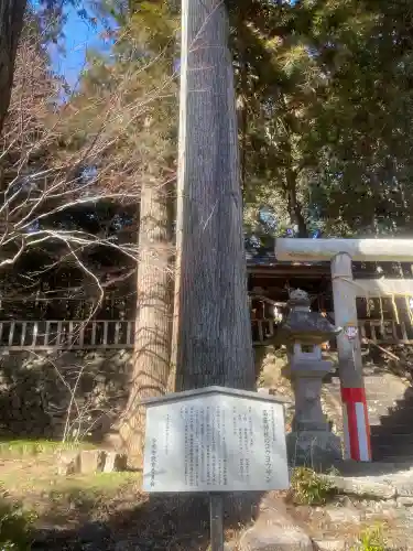 日光大室高龗神社(栃木県)