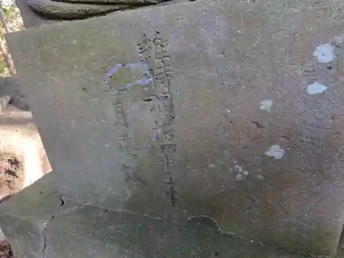 高石神社(神奈川県)