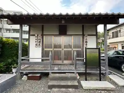 大久保山 自性院(神奈川県)
