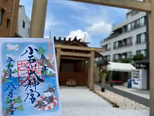 【閉業】小石川大神宮(東京都)