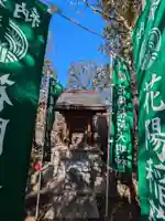 花陽稲荷神社(東京都)