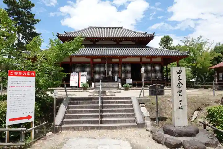 西大寺(奈良県)
