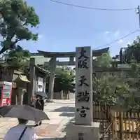大阪天満宮のその他建物