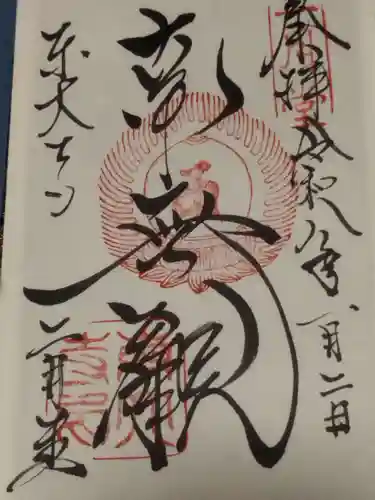 東大寺 二月堂(奈良県)