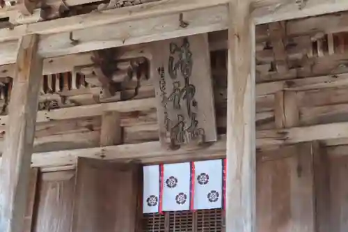清神社の本殿・本堂
