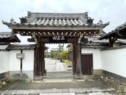 浄宗院(滋賀県)