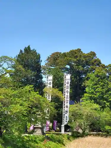 高司神社〜むすびの神の鎮まる社〜(福島県)