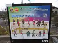 御北稲荷神社の周辺