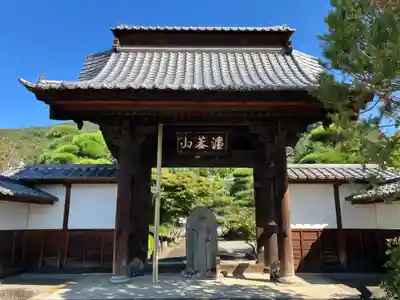 東光寺(山梨県)