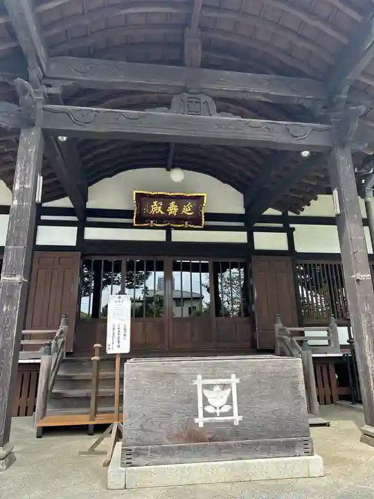 本立寺(東京都)