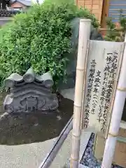 東宝寺の建物その他