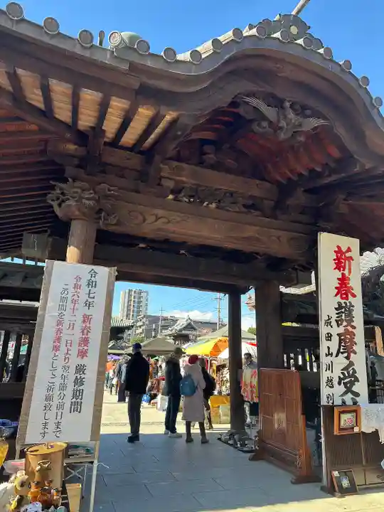 成田山川越別院(埼玉県)
