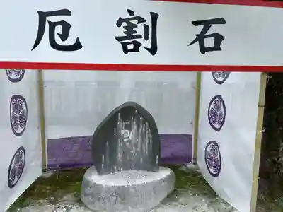 佐佳枝廼社(福井県)