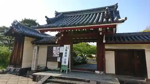 法華寺の山門