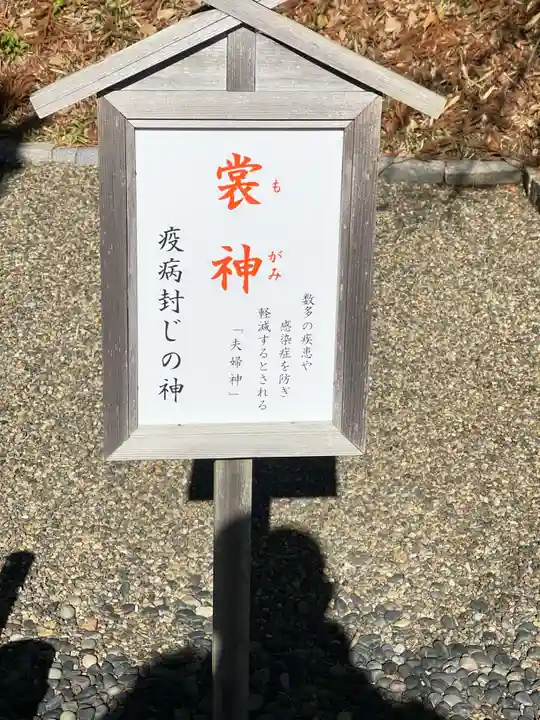 六手八幡神社(千葉県)