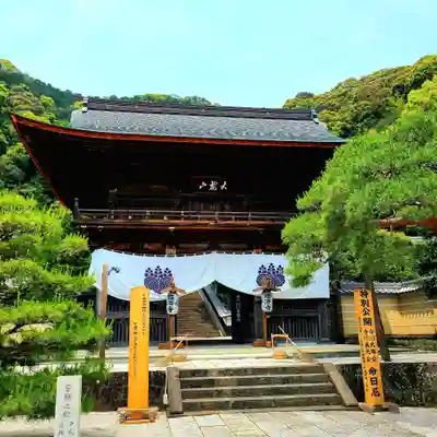 臨済寺の山門・神門