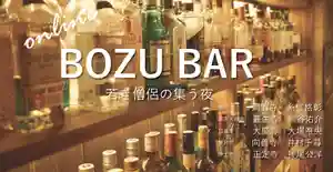 大慶寺(静岡県)(2020年05月29日(金) 08時52分52秒投稿)