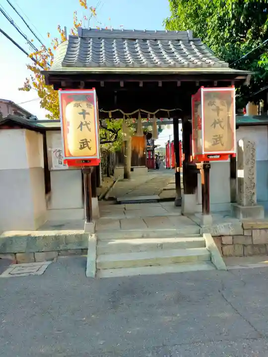 船待神社(大阪府)