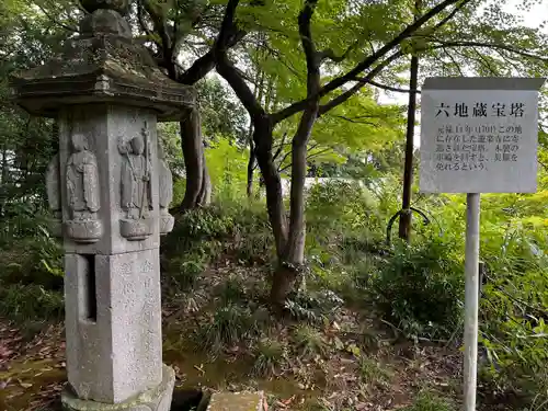 足羽神社(福井県)