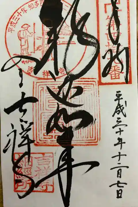 書き置き