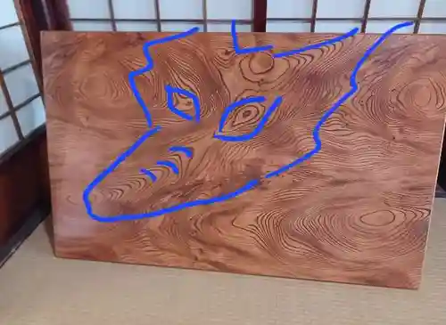 白狐山光星寺(山形県)