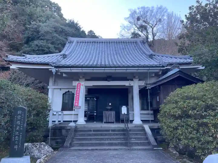 願成就院の本殿・本堂