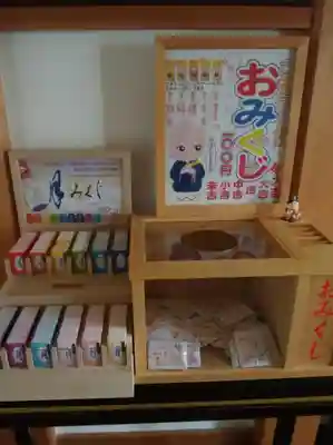 瑞玄寺のおみくじ