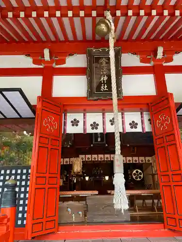 金澤神社(石川県)