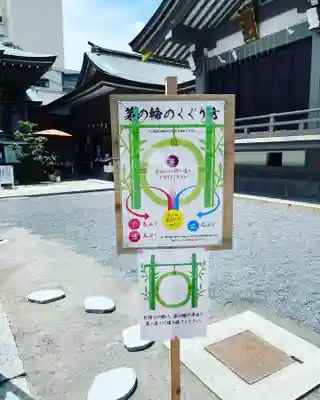 柏神社(千葉県)