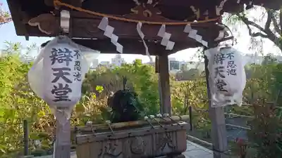 寛永寺不忍池弁天堂の手水舎