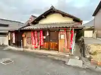大塚厄除弘法大師堂(滋賀県)