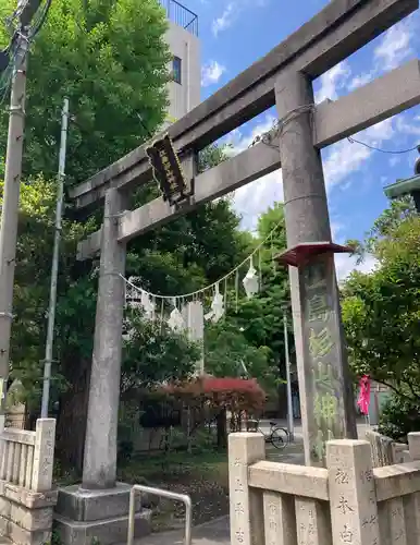 江島杉山神社(東京都)