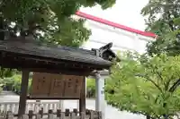 鎌倉宮のその他建物