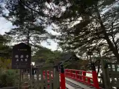 瑞巌寺(宮城県)