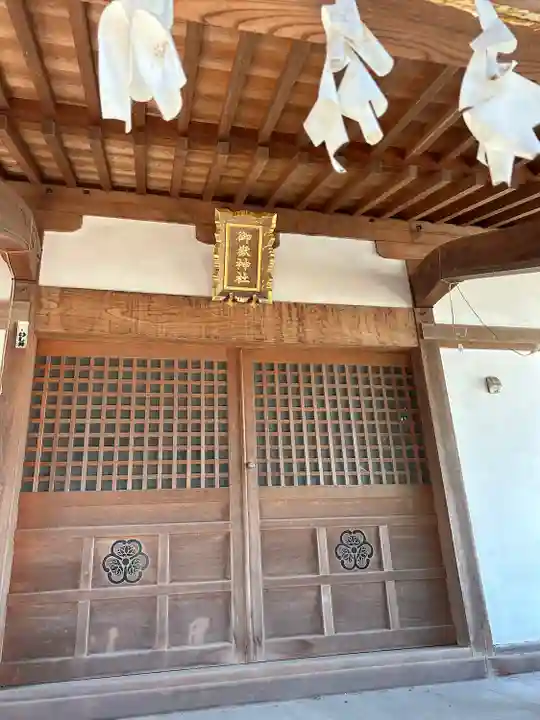 瀧宮神社(埼玉県)