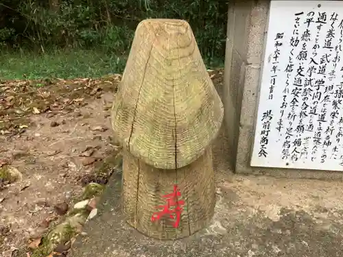 塞神社(熊本県)